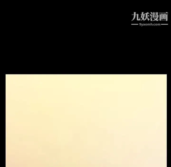 蜜毒 第14话 第41页