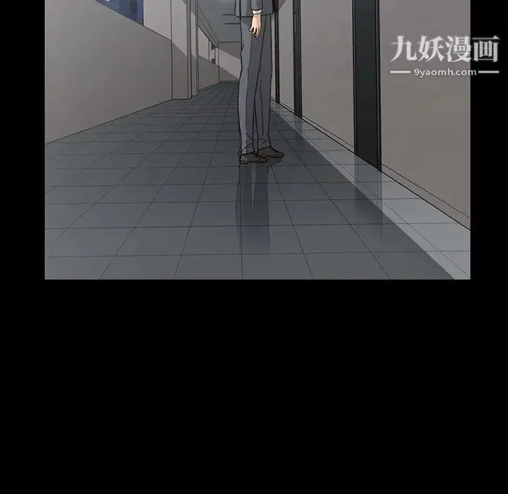 蜜毒 第14话 第63页