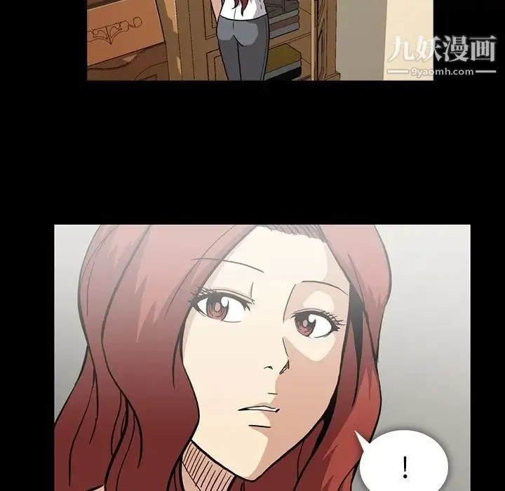 蜜毒 第14话 第72页