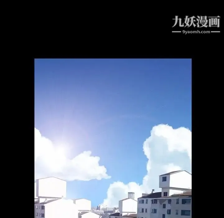 蜜毒 第14话 第64页