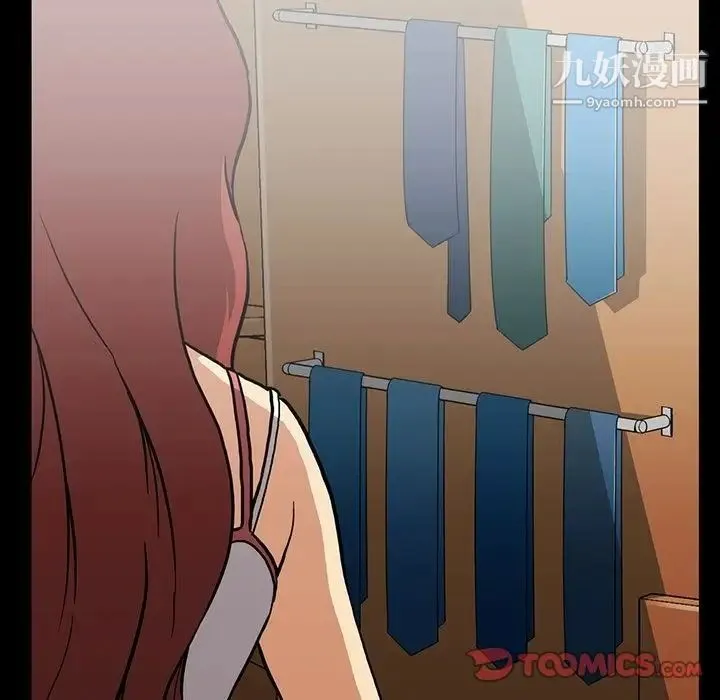 蜜毒 第14话 第74页
