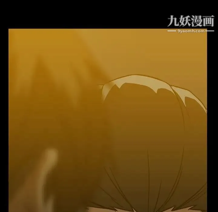 蜜毒 第21话 第64页