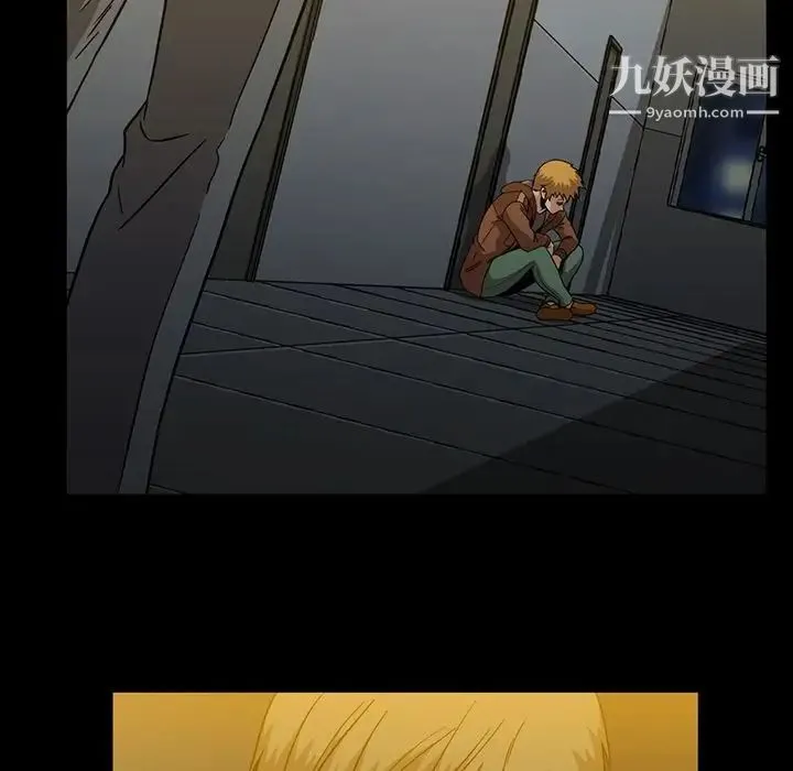 蜜毒 第21话 第88页