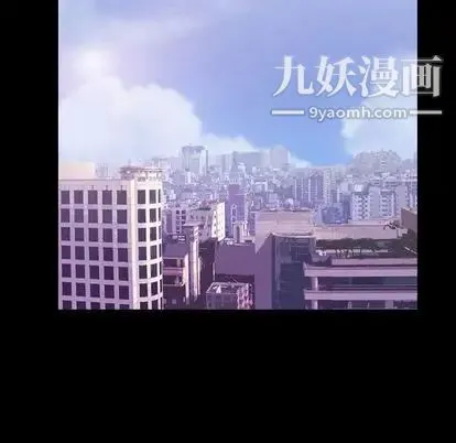 蜜毒 第24话 第73页