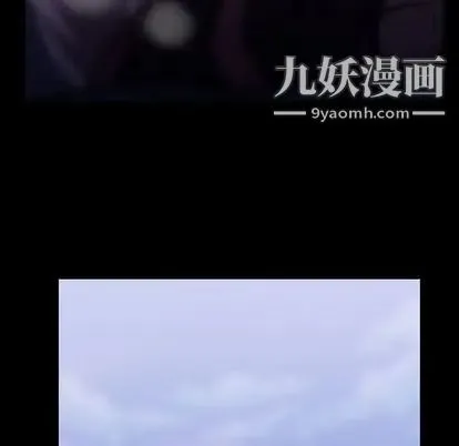 蜜毒 第24话 第72页