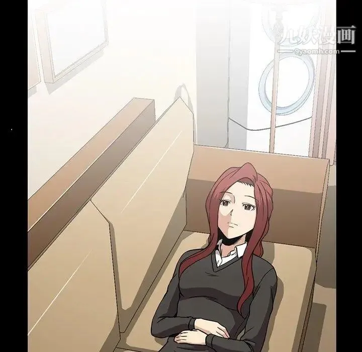 蜜毒 第33话 第71页