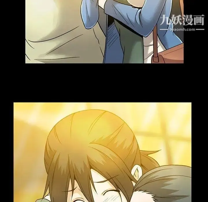 蜜毒 第33话 第23页