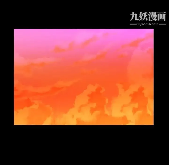 蜜毒 第2话 第78页