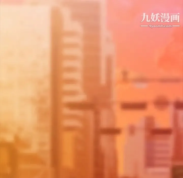 蜜毒 第2话 第134页