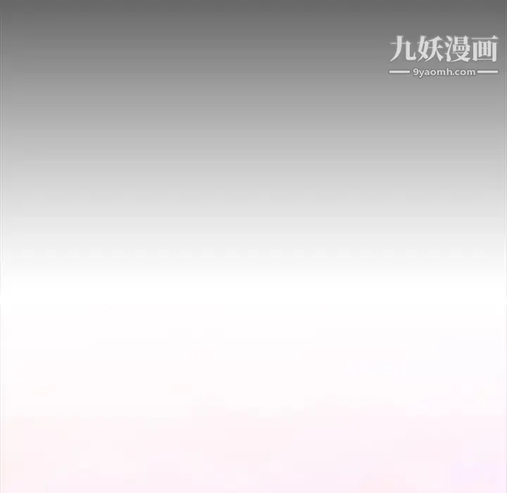 蜜毒 第2话 第132页
