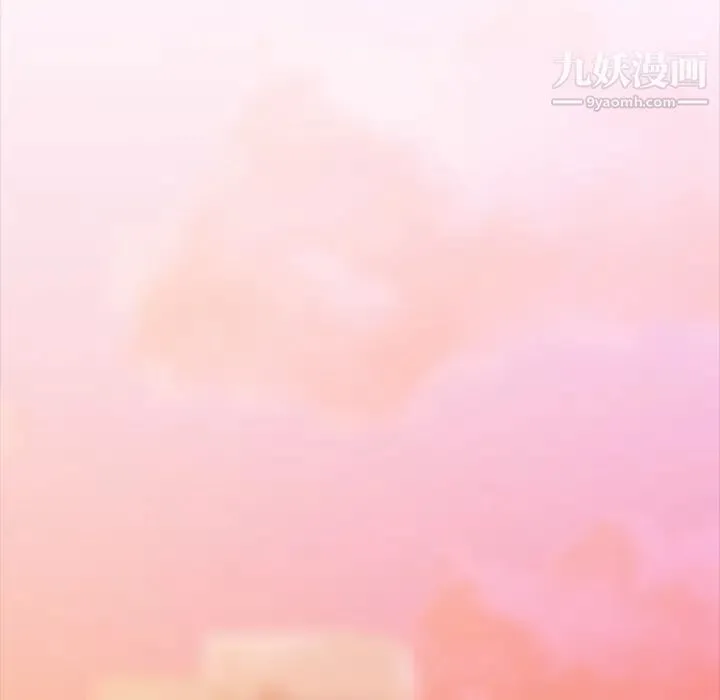 蜜毒 第2话 第133页