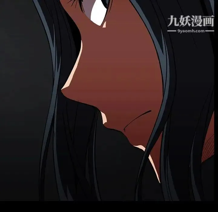 蜜毒 第31话 第108页