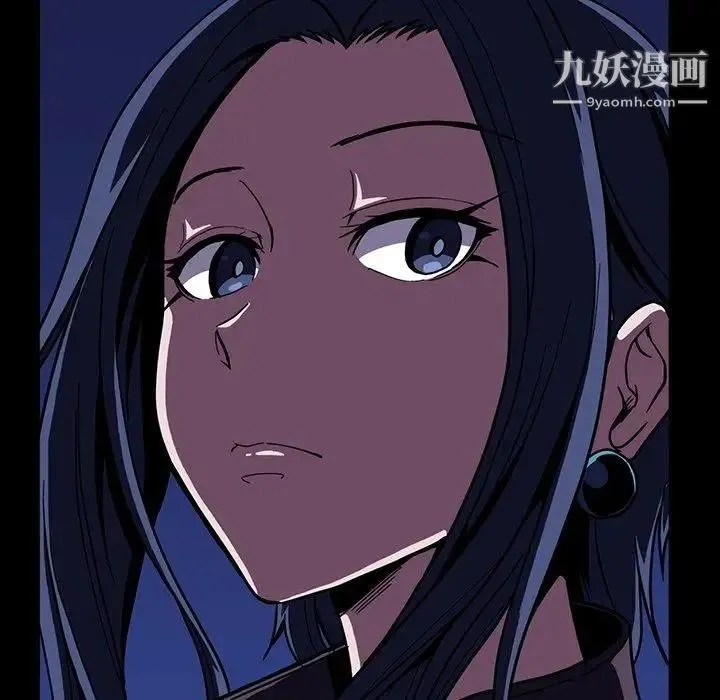 蜜毒 第31话 第15页