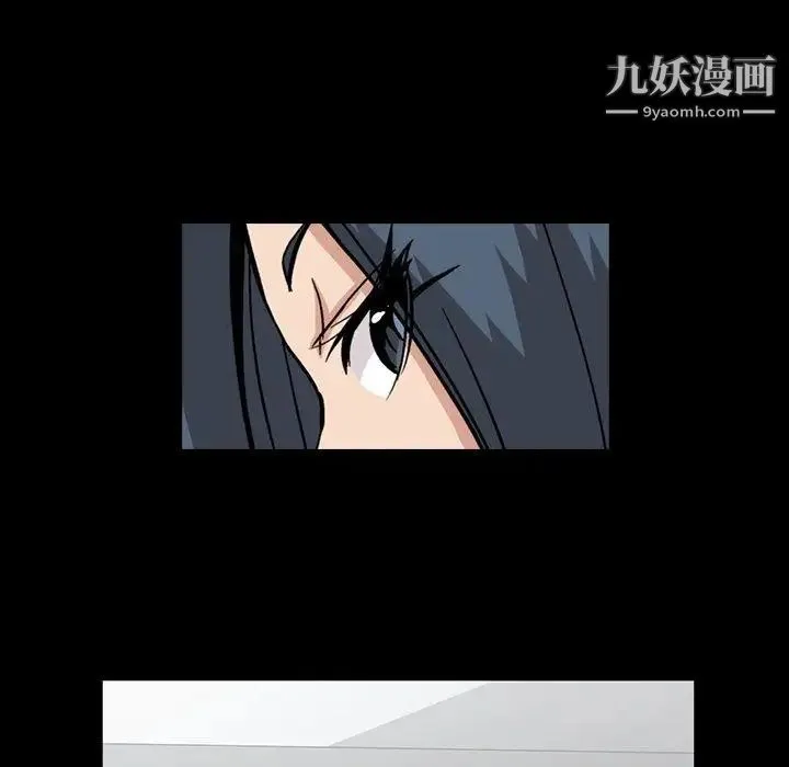 蜜毒 第31话 第105页