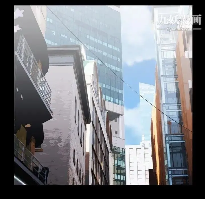蜜毒 第31话 第88页