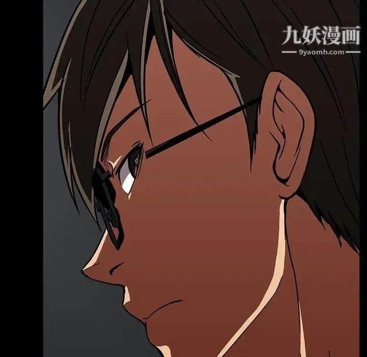 蜜毒 第31话 第68页