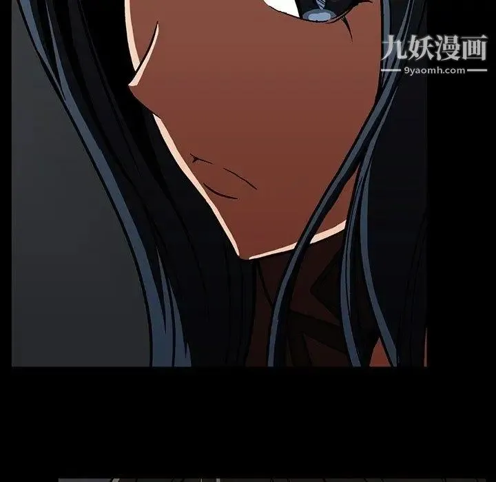 蜜毒 第31话 第67页
