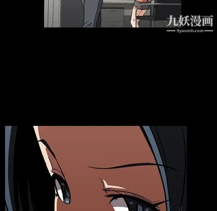 蜜毒 第31话 第66页
