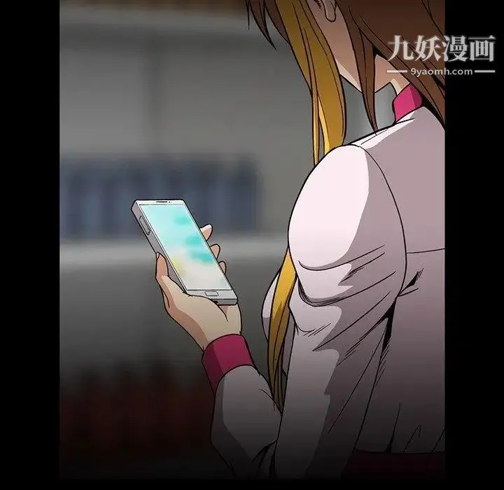 蜜毒 第31话 第104页