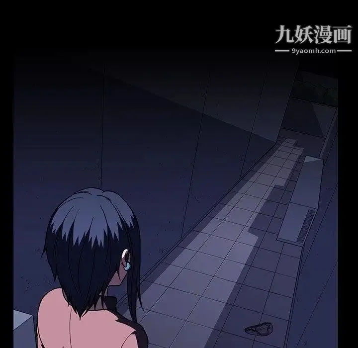 蜜毒 第31话 第17页
