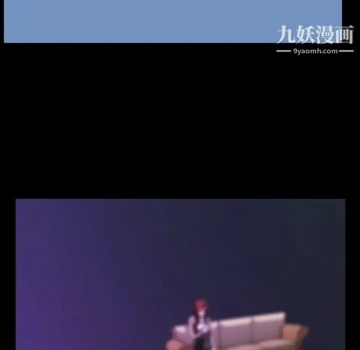 蜜毒 第31话 第85页