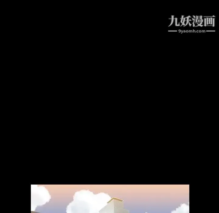 蜜毒 第4话 第33页