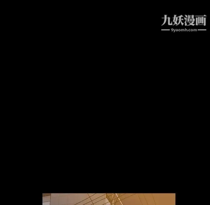 蜜毒 第4话 第69页
