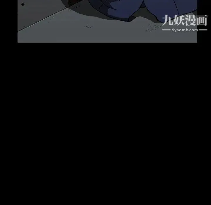 蜜毒 第35话 第60页