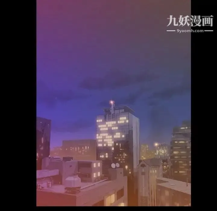 蜜毒 第17话 第51页