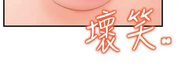 花店三母女 第14話-醋勁大發的子婷 第36页