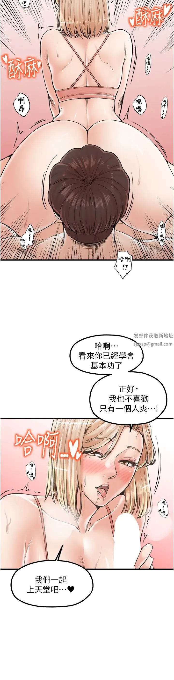 花店三母女 第21話-小文豪入厝囉♥ 第27页