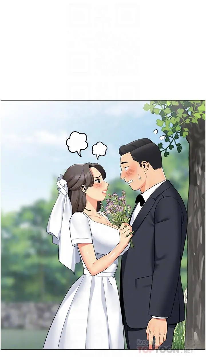 帐篷里的秘密 第42话-抚慰老公的性爱 第10页