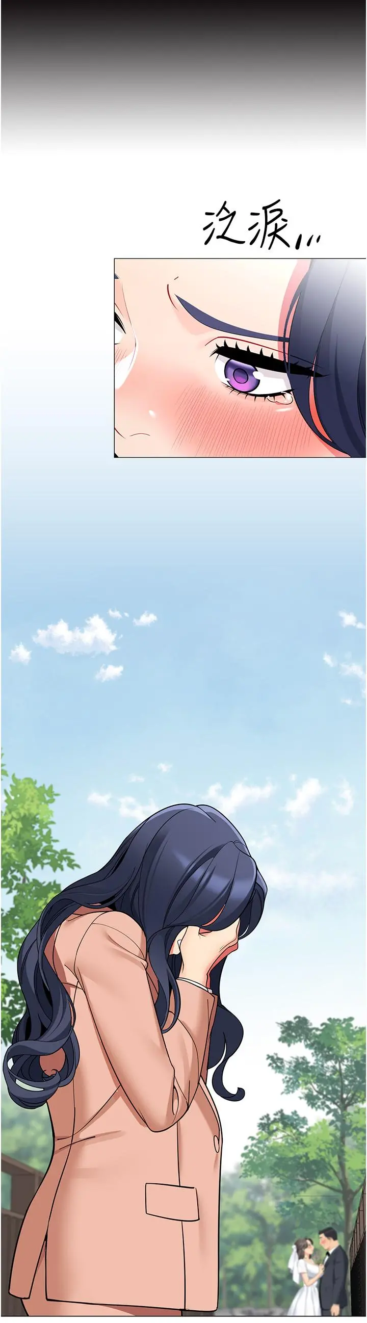 帐篷里的秘密 第42话-抚慰老公的性爱 第20页