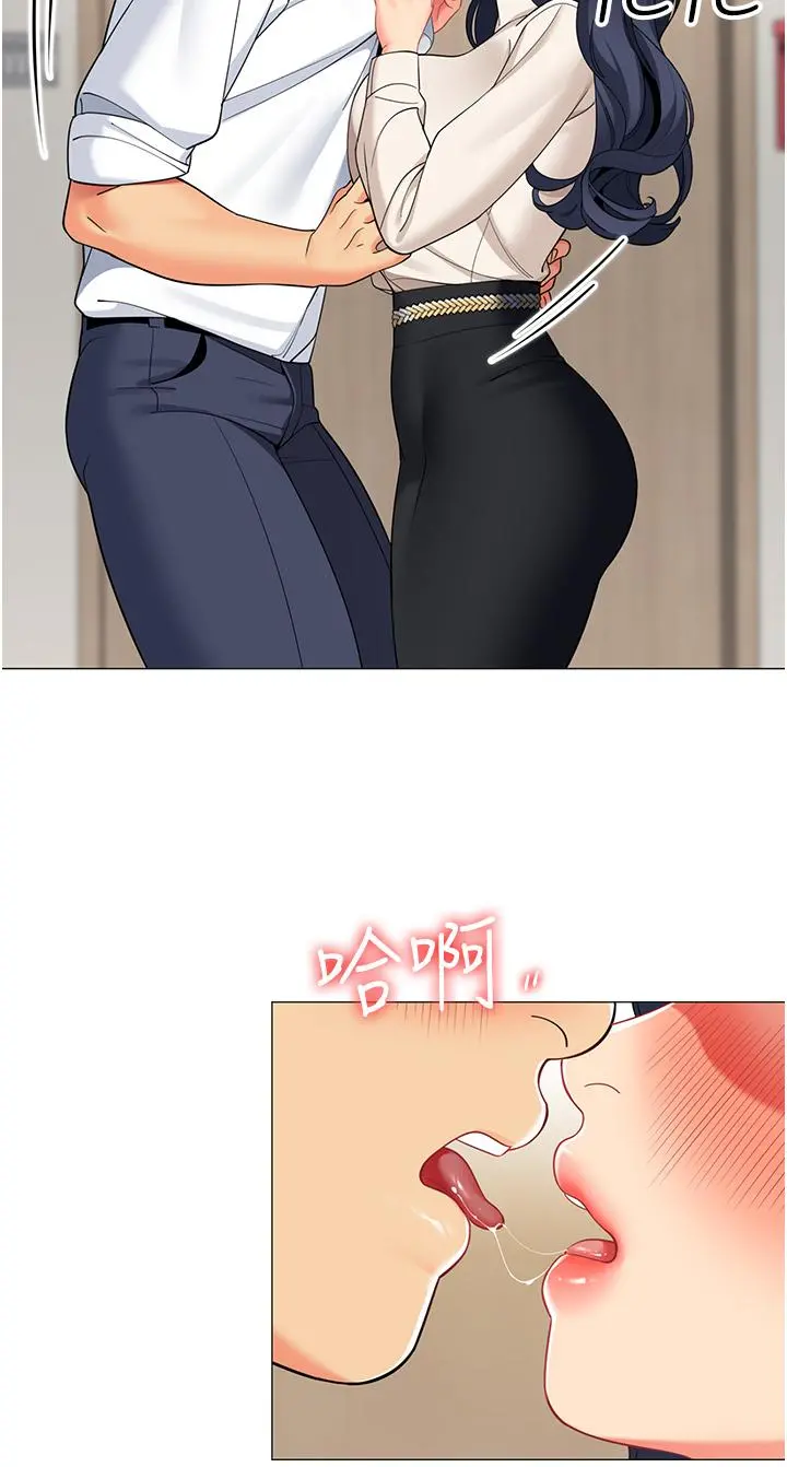 帐篷里的秘密 第42话-抚慰老公的性爱 第27页