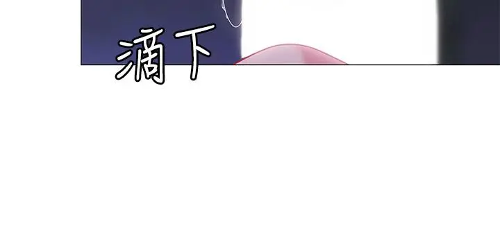 帐篷里的秘密 第25话-两女一男的暧昧露营 第49页