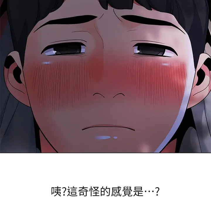 帐篷里的秘密 第25话-两女一男的暧昧露营 第47页