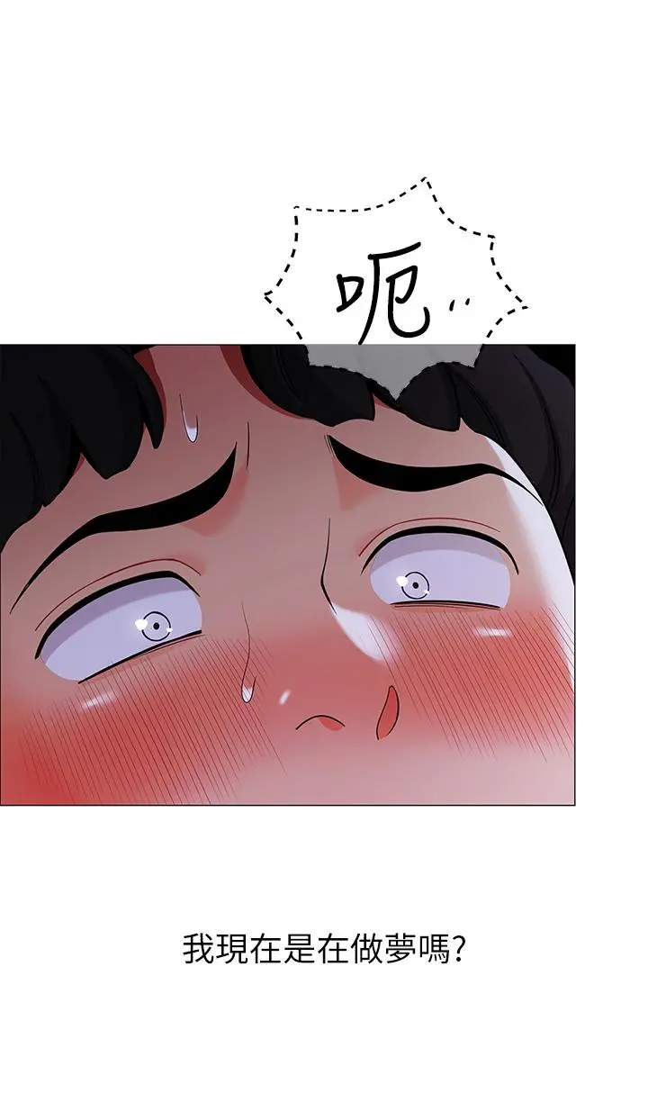 帐篷里的秘密 第25话-两女一男的暧昧露营 第51页