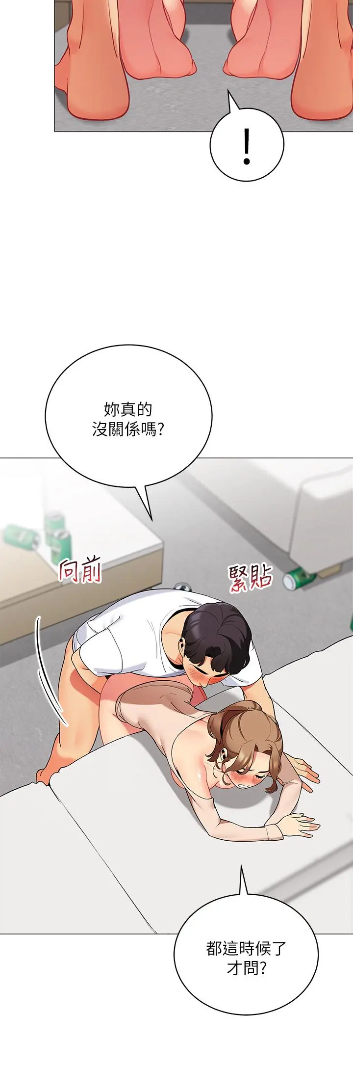 帐篷里的秘密 第22话-好想被学长的肉棒调教 第21页