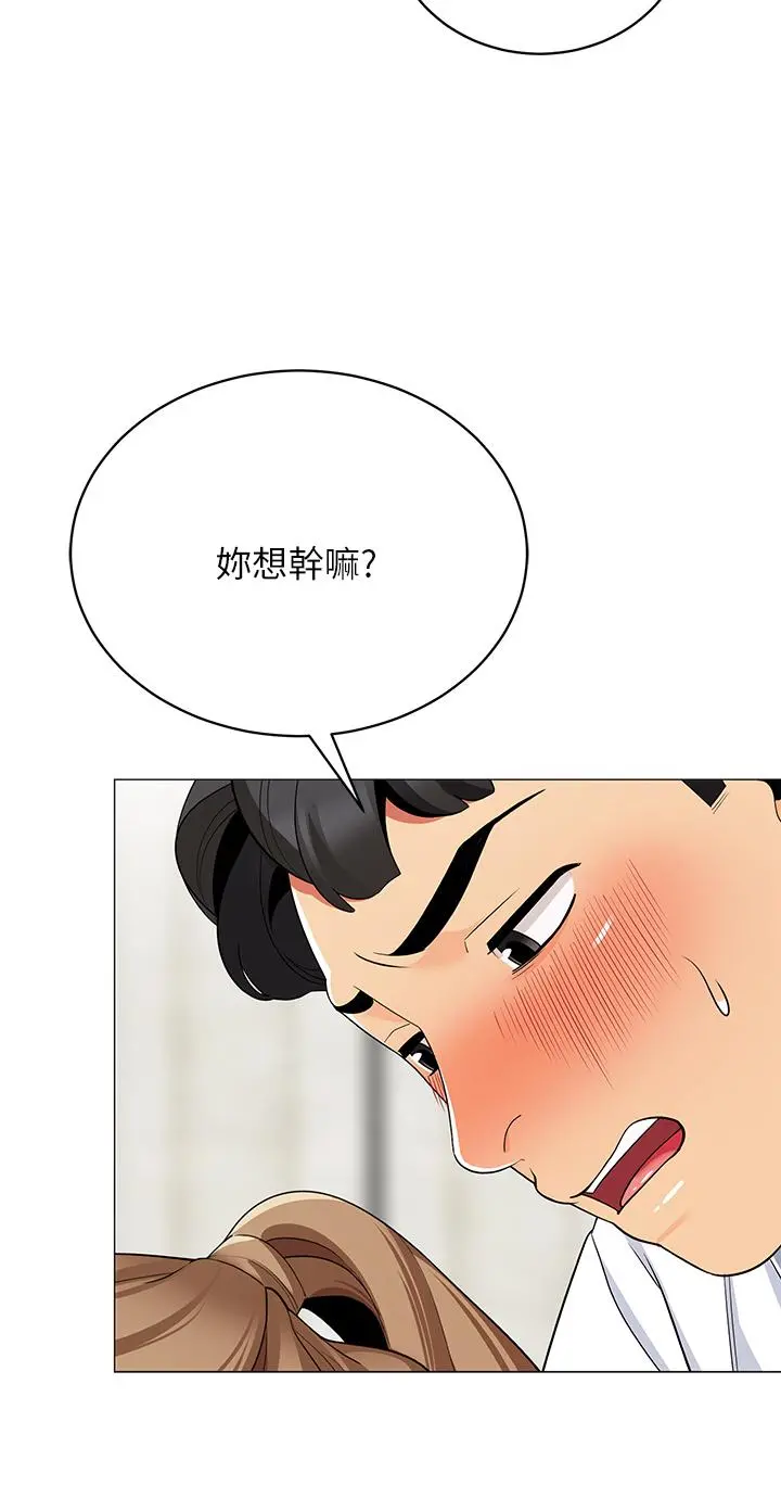 帐篷里的秘密 第22话-好想被学长的肉棒调教 第44页