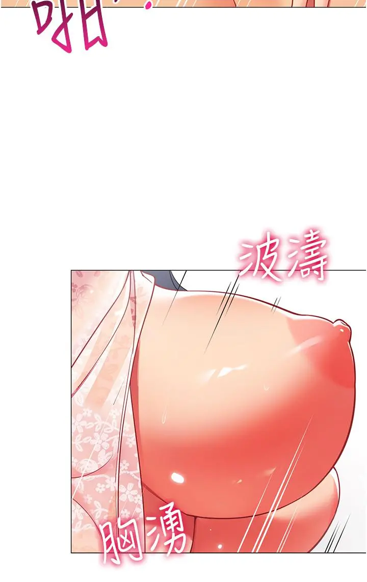 帐篷里的秘密 第49话-在浴室里深情缠绵 第32页