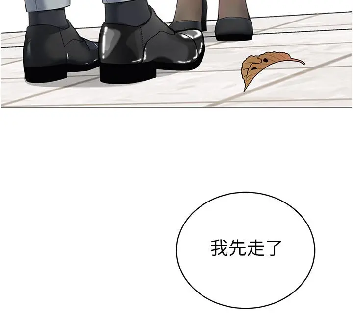 帐篷里的秘密 第49话-在浴室里深情缠绵 第9页