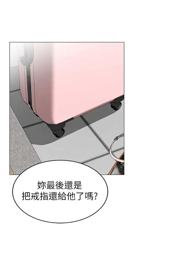 帐篷里的秘密 第49话-在浴室里深情缠绵 第13页