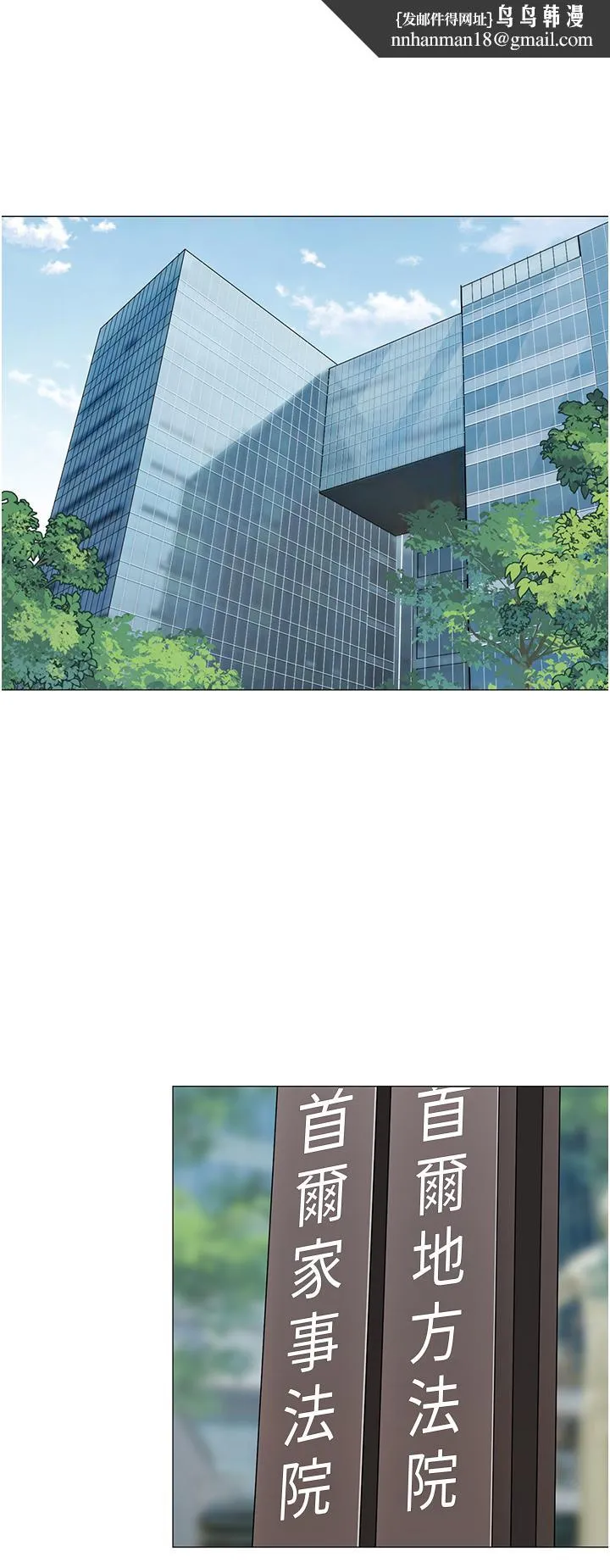 帐篷里的秘密 第49话-在浴室里深情缠绵 第1页