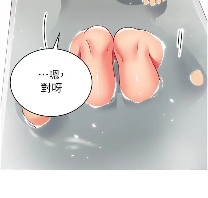 帐篷里的秘密 第49话-在浴室里深情缠绵 第23页