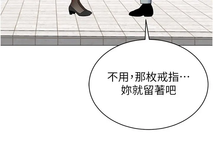 帐篷里的秘密 第49话-在浴室里深情缠绵 第7页
