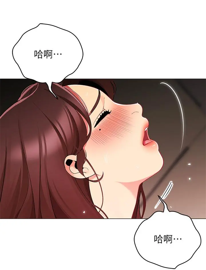 帐篷里的秘密 第31话-干到你满意为止 第33页