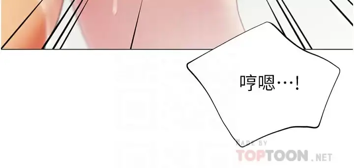 帐篷里的秘密 第50话-你是我最爱的女人 第16页