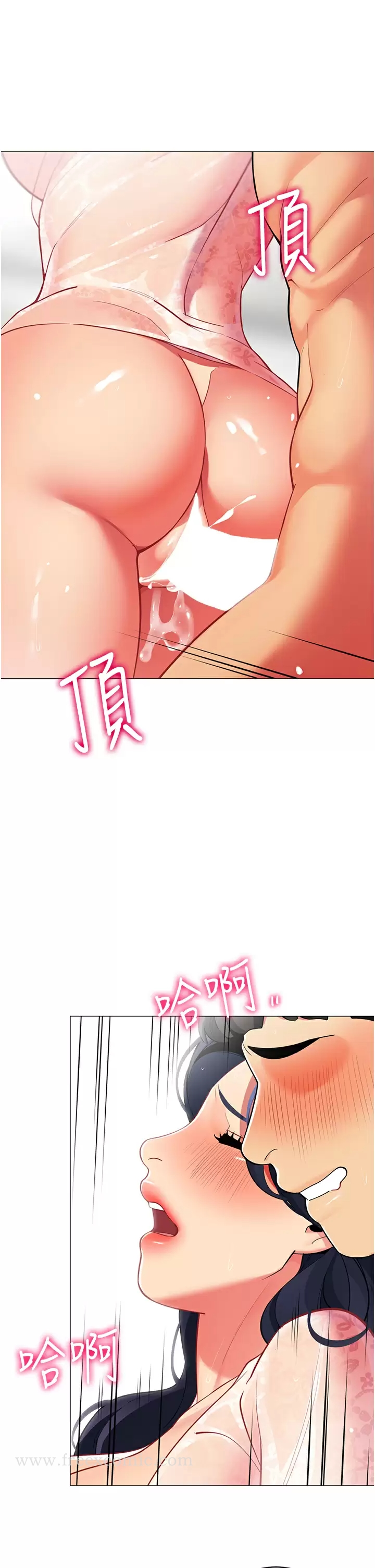 帐篷里的秘密 第50话-你是我最爱的女人 第19页