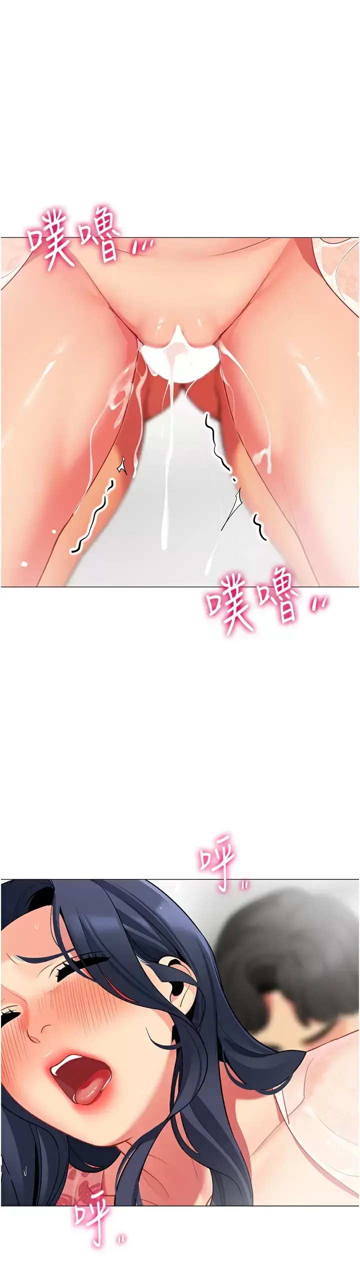 帐篷里的秘密 第50话-你是我最爱的女人 第22页