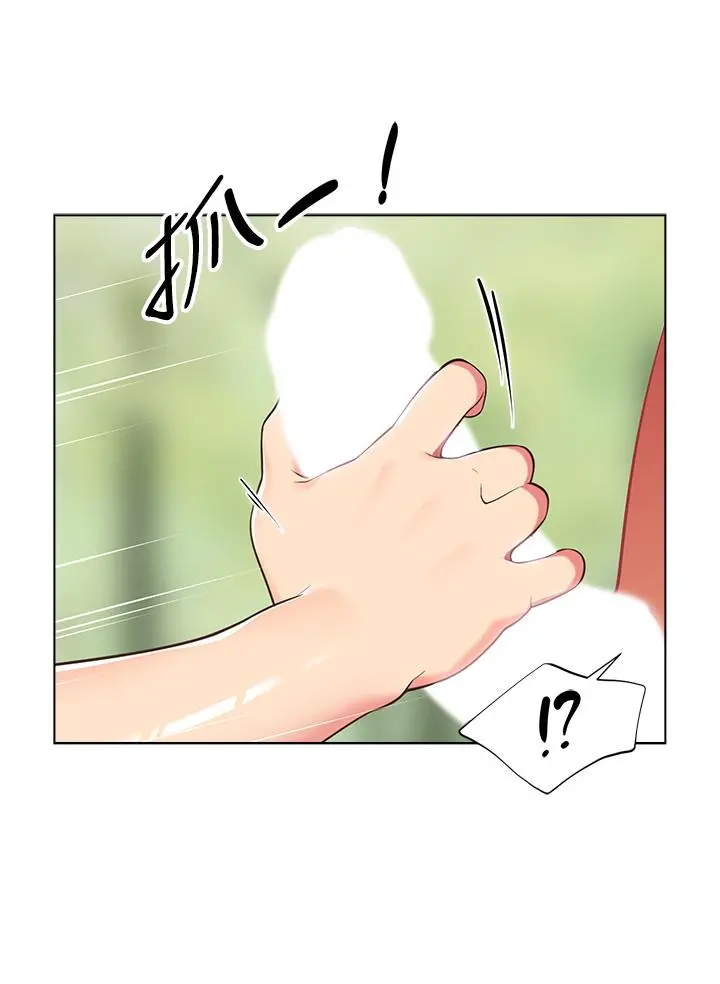 帐篷里的秘密 第7话-婉晴的秘密 第56页